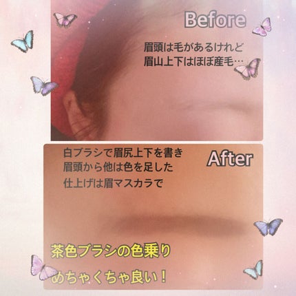 ケイト デザイニングアイブロウ3D/KATE/パウダーアイブロウを使ったクチコミ(5枚目)