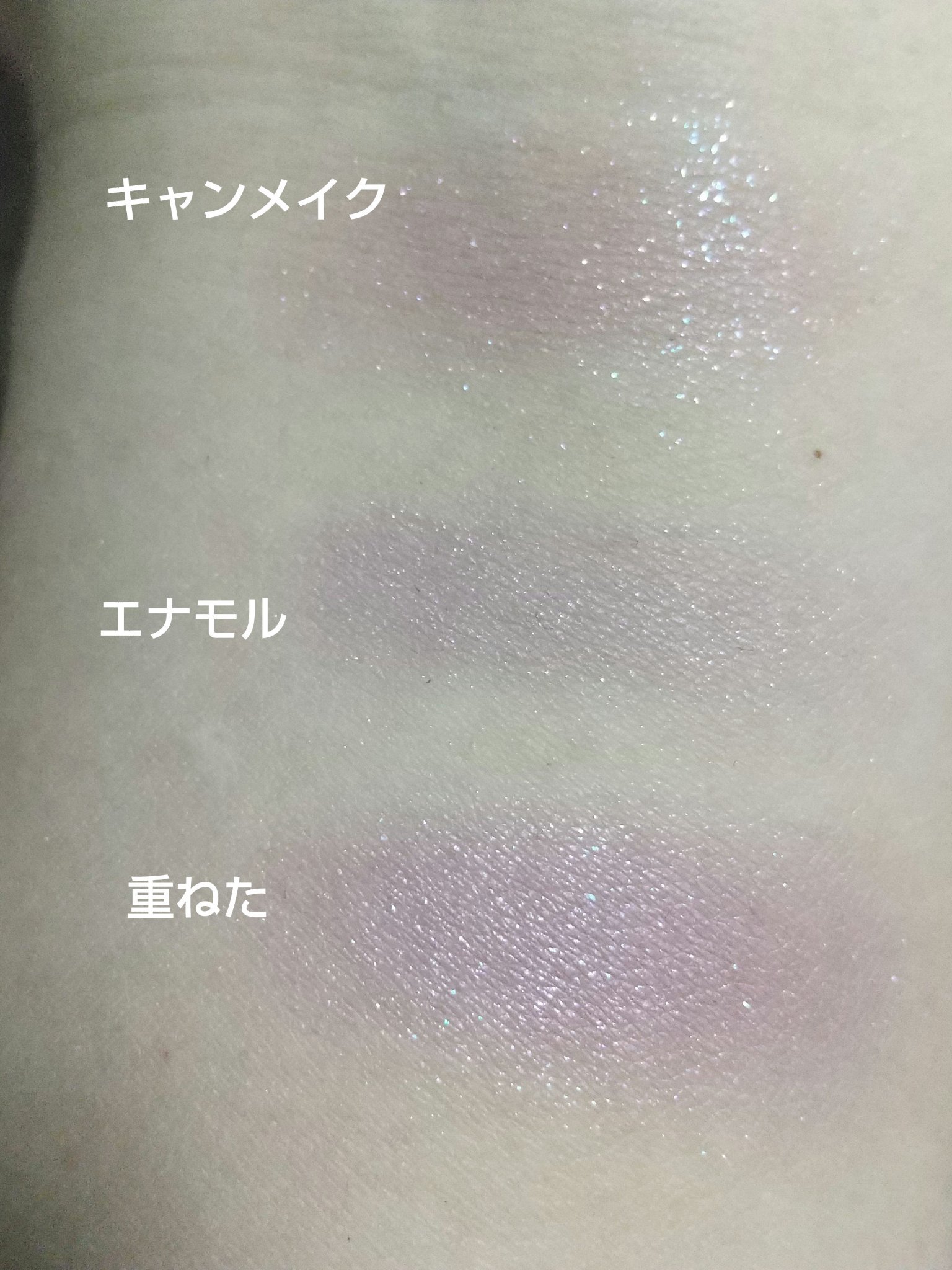 シルキースフレアイズ/キャンメイク/アイシャドウパレットを使ったクチコミ（3枚目）