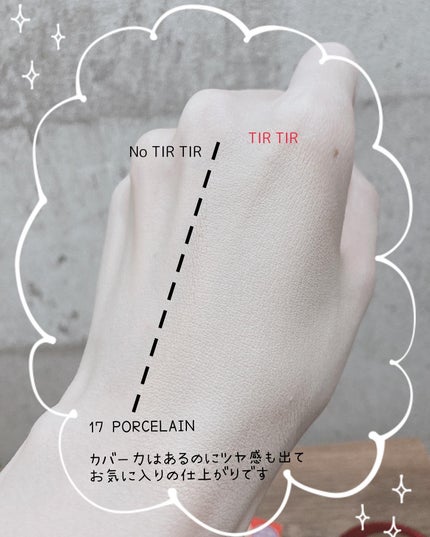 マスク フィット レッド クッション/TIRTIR(ティルティル)/クッションファンデーションを使ったクチコミ(4枚目)