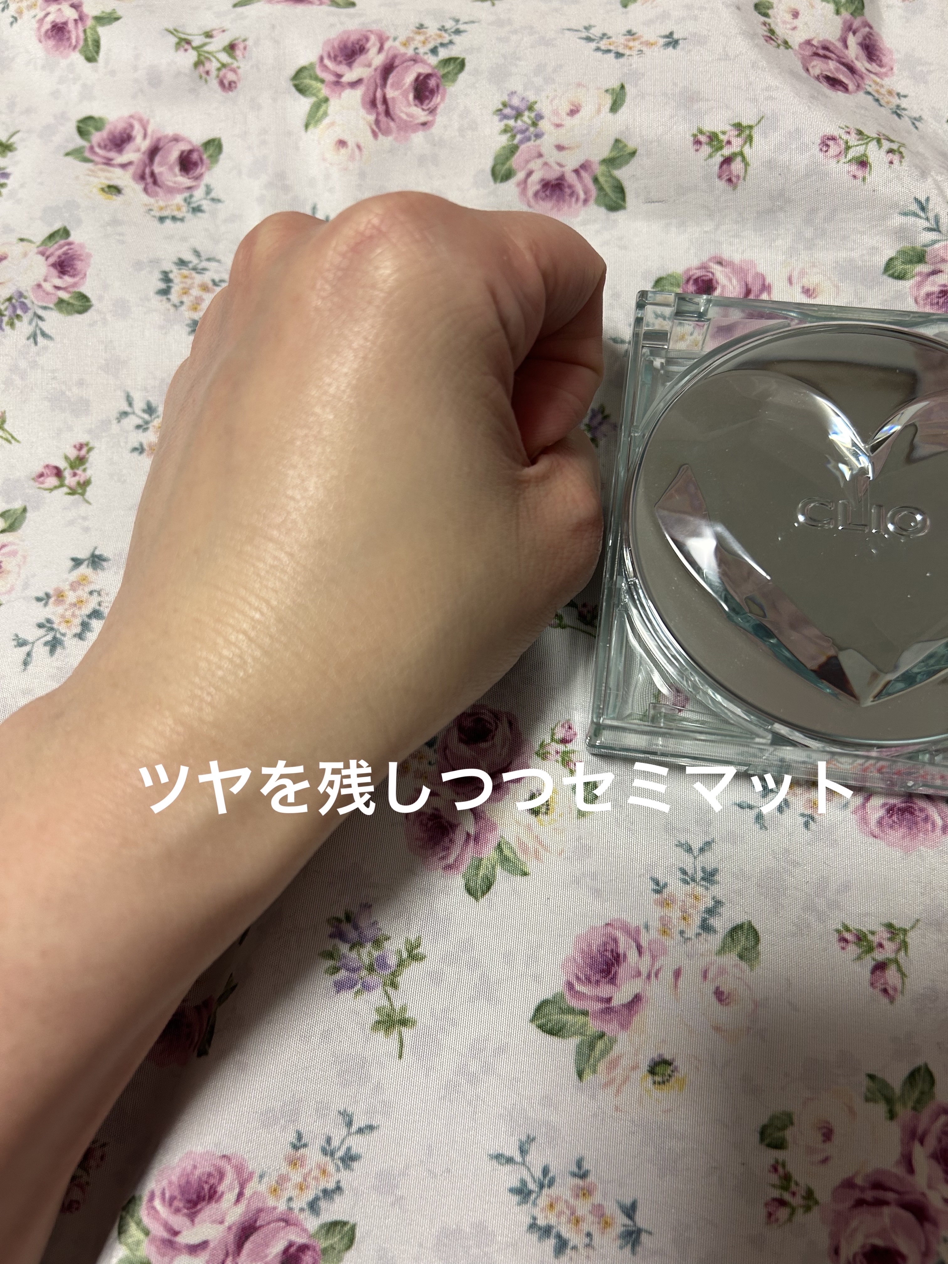 オールデイスキンフィットミルキーグロウクッション/Milk Touch/クッションファンデーションを使ったクチコミ（3枚目）