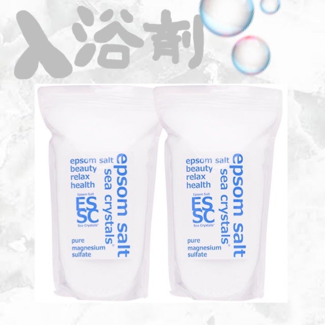 シークリスタルス エプソムソルト オリジナル/sea crystals/無機塩系入浴剤を使ったクチコミ(1枚目)