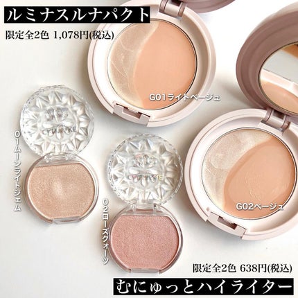 ルミナスルナパクト/キャンメイク/ファンデーションを使ったクチコミ(10枚目)