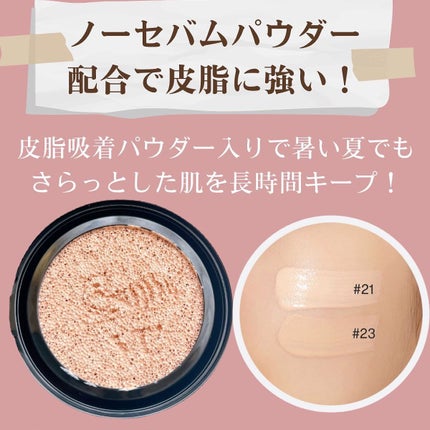 CICA エアリーフィットカバークッション/VT/クッションファンデーションを使ったクチコミ(4枚目)