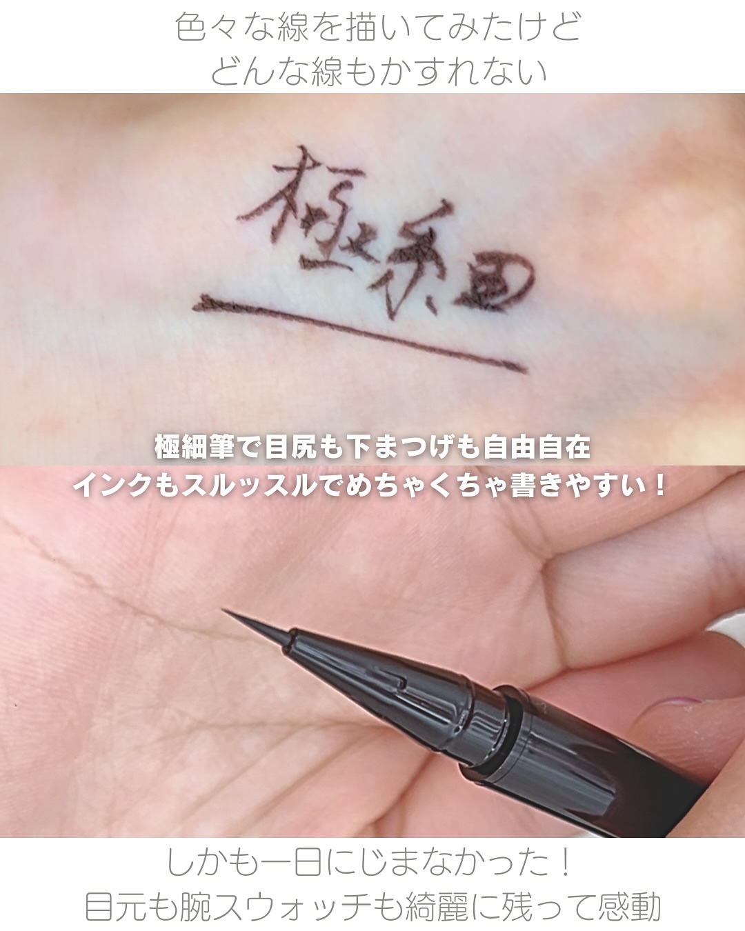 ラッシュガーディアン　フェイクライナー/LASHGUARDIAN/リキッドアイライナーを使ったクチコミ（2枚目）