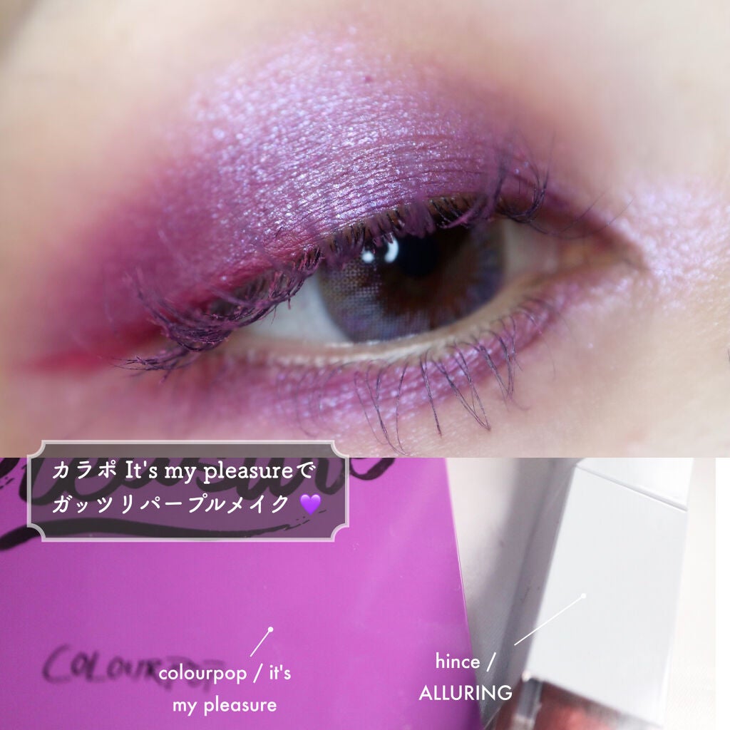 it's my pleasure/ColourPop/アイシャドウパレットを使ったクチコミ(1枚目)