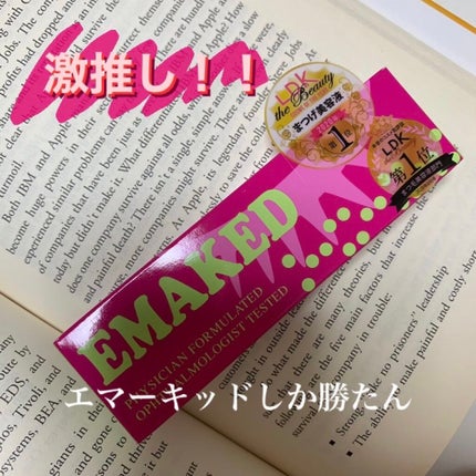 EMAKED(エマーキット)/水橋保寿堂製薬/まつげ美容液を使ったクチコミ(1枚目)