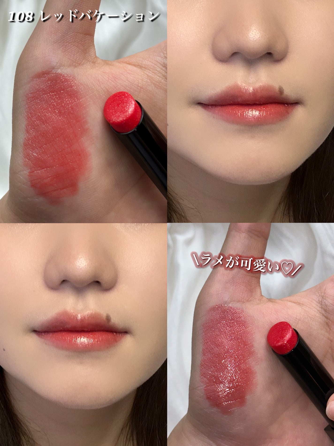 ケイト リップモンスター/KATE/口紅を使ったクチコミ(3枚目)