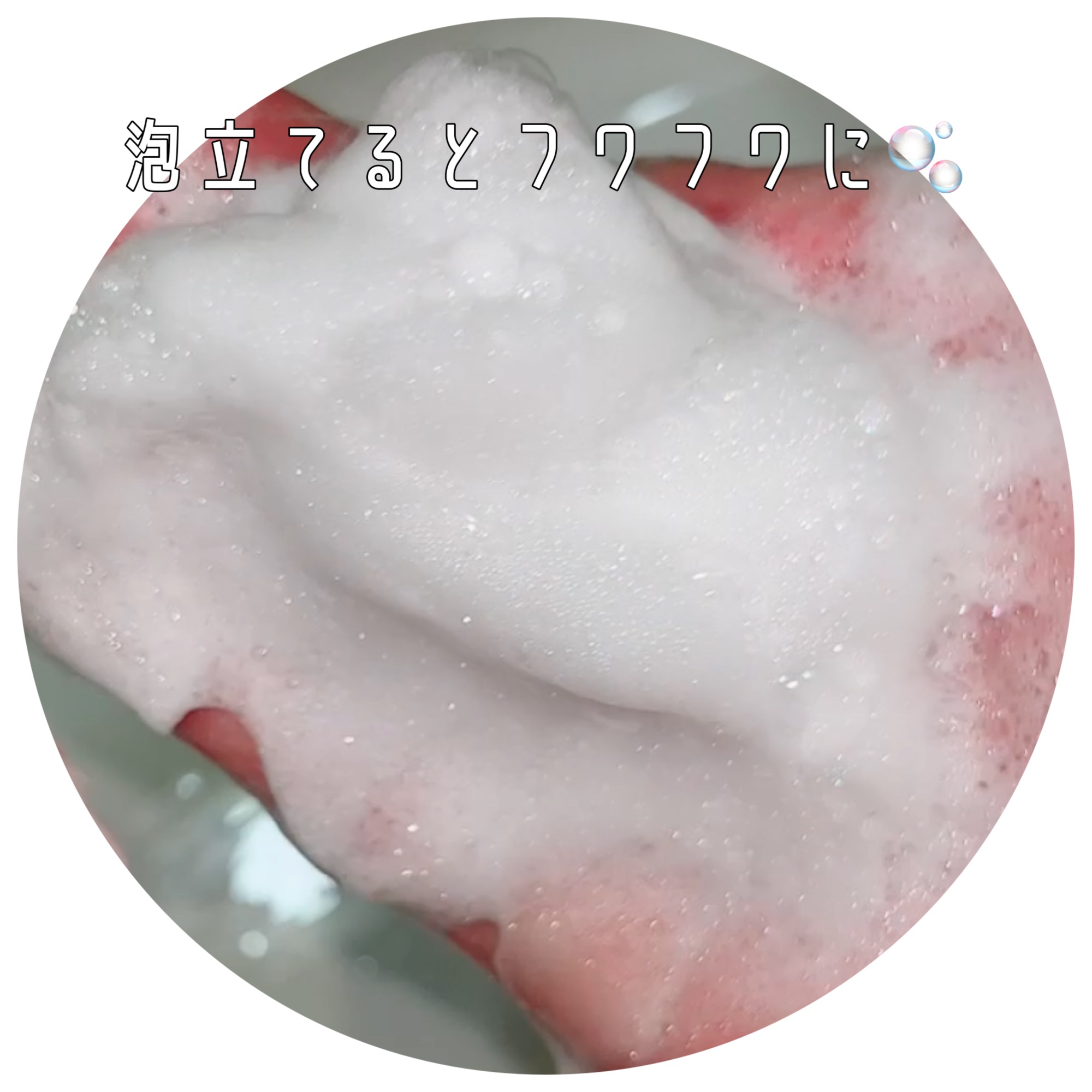 ブレッシングオブスプラウト カーミングクレンザー /HAYEJIN/クレンジングジェルを使ったクチコミ（3枚目）