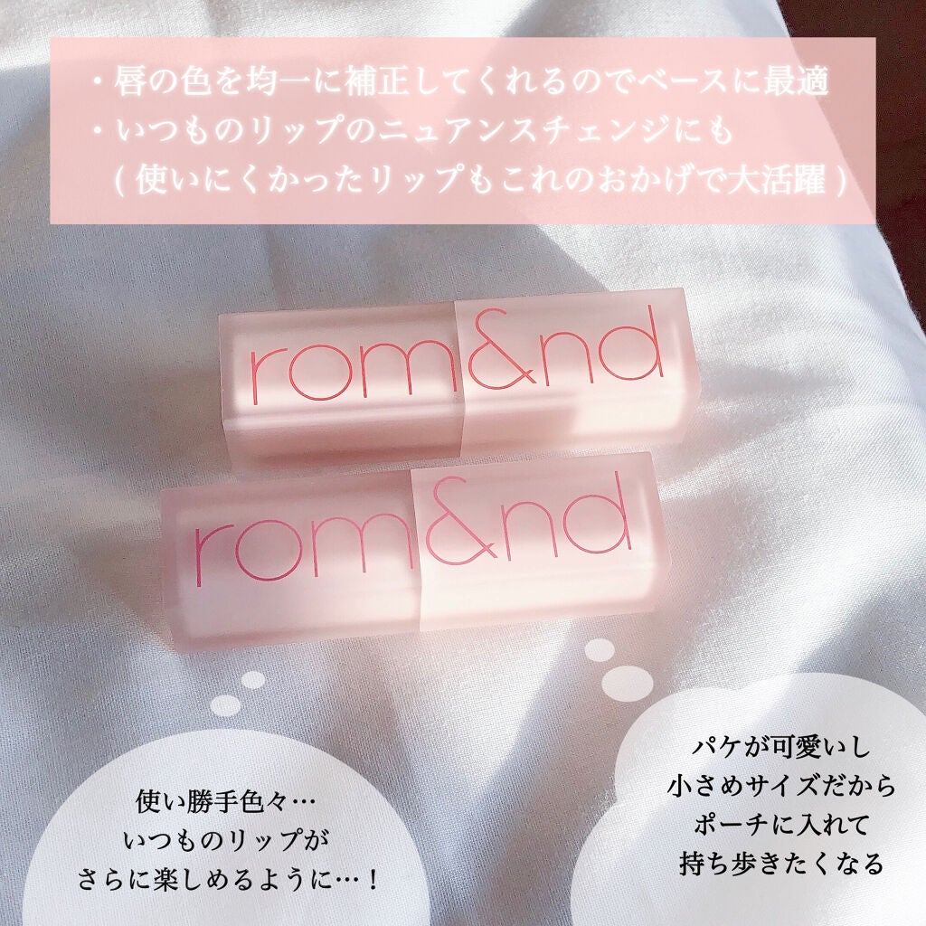 ゼロマットリップスティック/rom&nd/口紅を使ったクチコミ(7枚目)