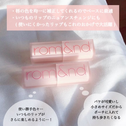 ゼロマットリップスティック/rom&nd/口紅を使ったクチコミ(7枚目)