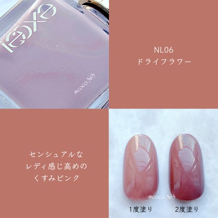 エクセル ネイルポリッシュ N/excel/マニキュアを使ったクチコミ(6枚目)