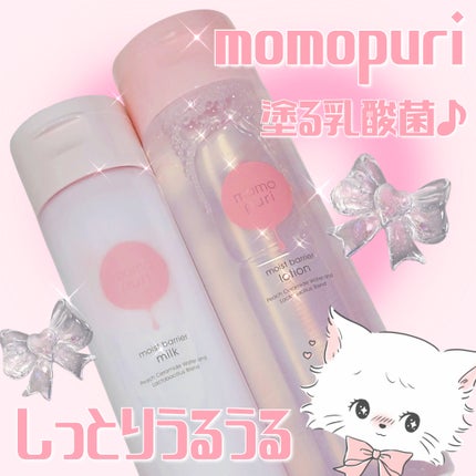 潤いバリア化粧水/ももぷり/化粧水を使ったクチコミ(1枚目)