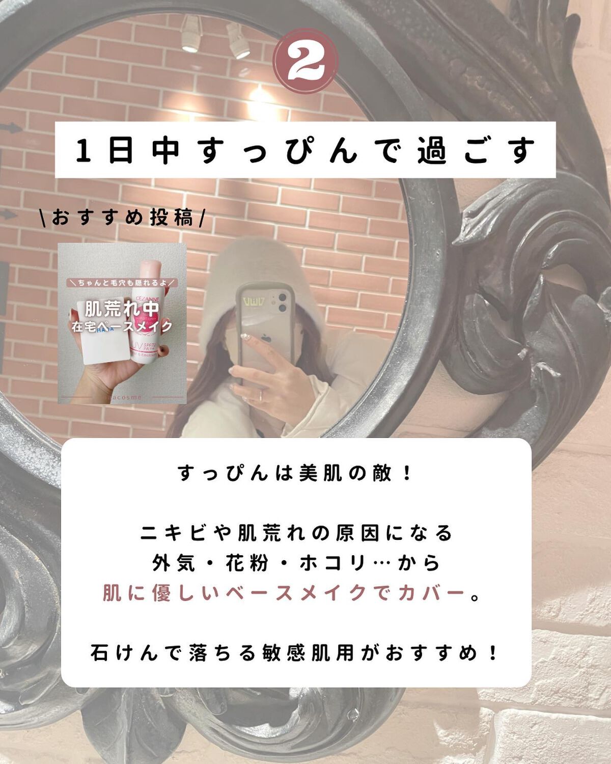 ãªãŒãð«§ãããã»èèããçŸèã« on LIPS ãèèããåŸæã±ã¢æ¹æ³5éžð¥²ð«§èèãããŠããšãã«è¯ãããšæã£ãŠã..ãïŒ3æç®ïŒ