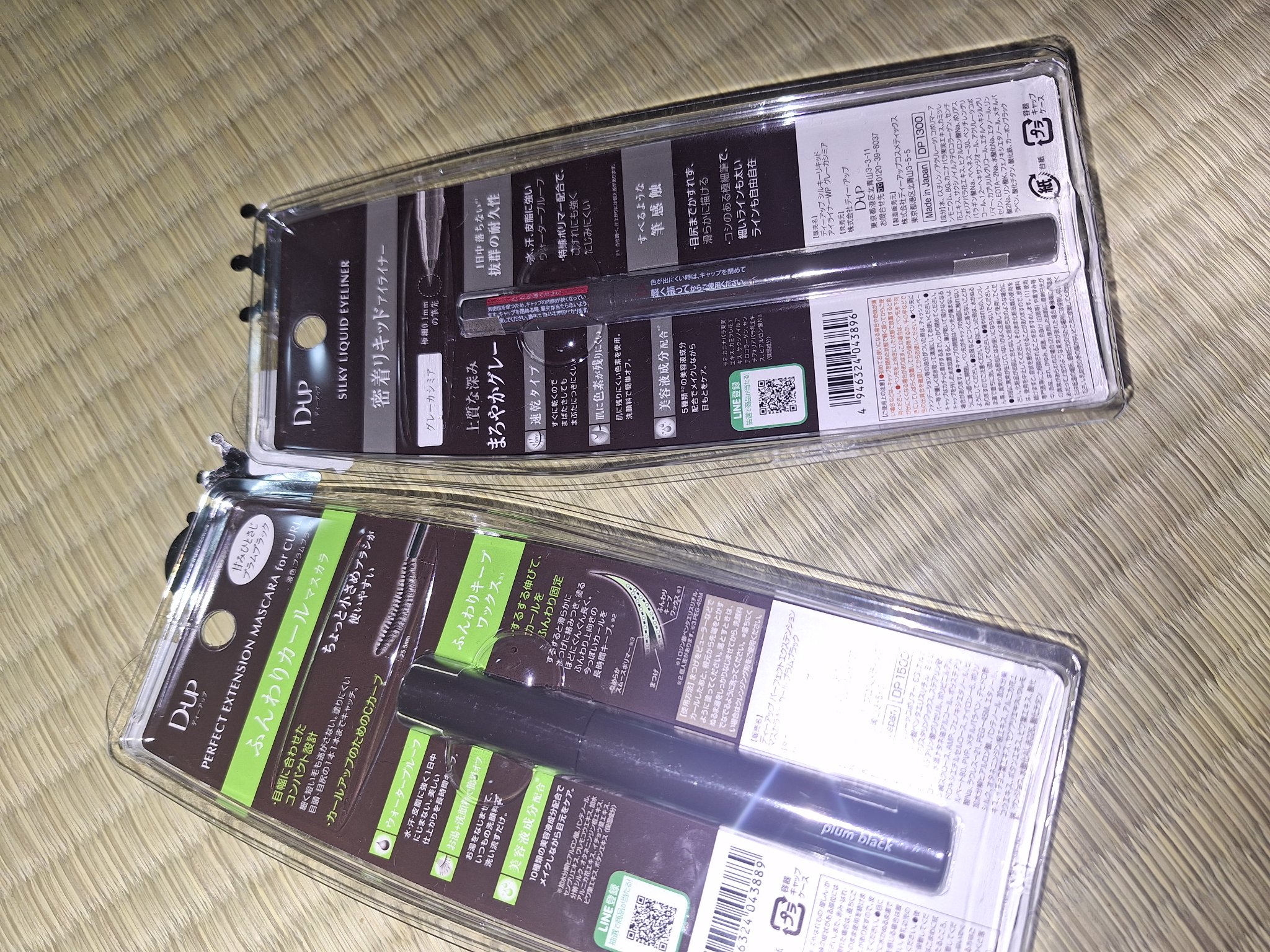 パーフェクトエクステンション マスカラ for カール/D-UP/マスカラを使ったクチコミ（2枚目）