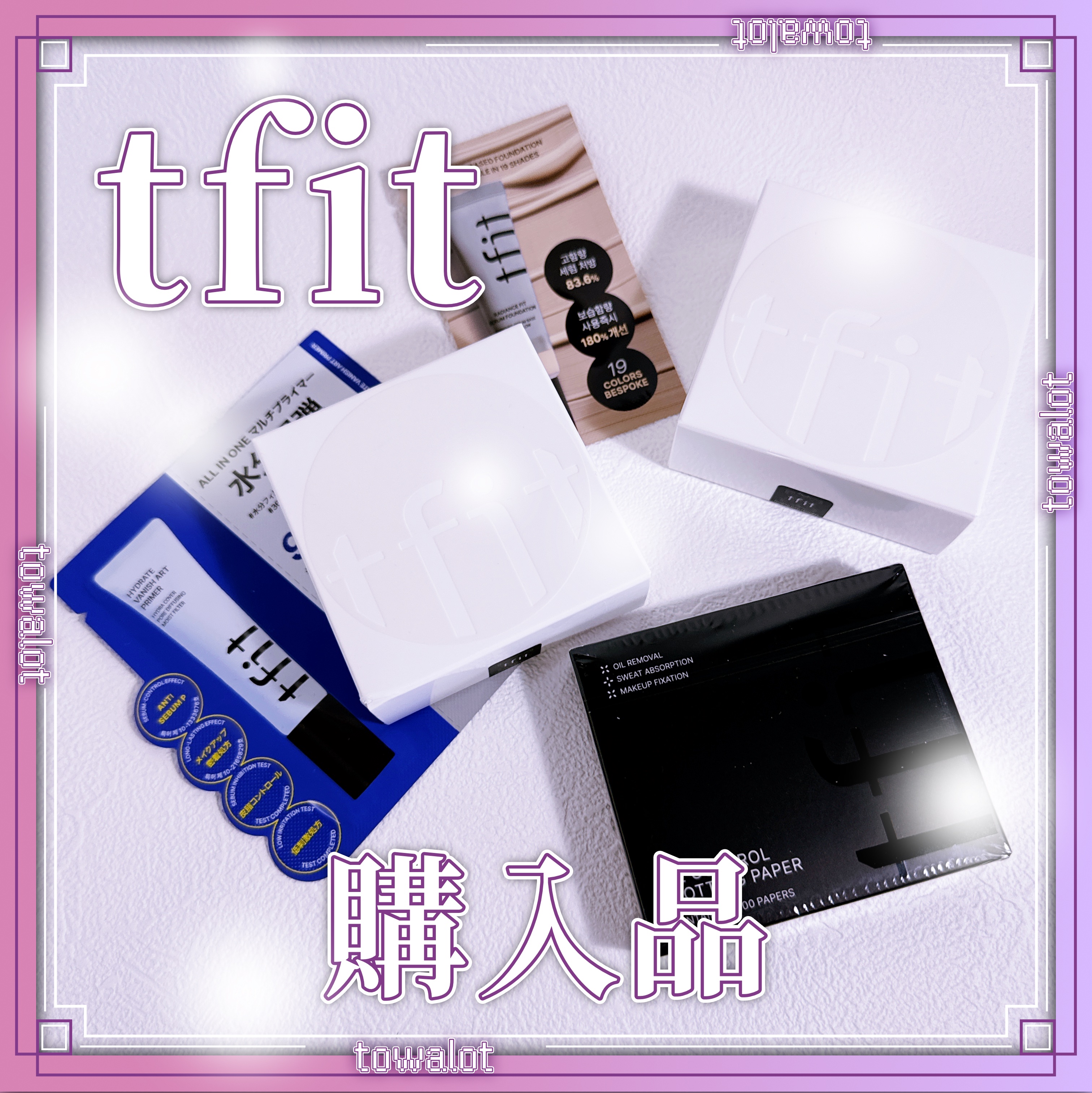 トランスルーセントセットフィニッシングパウダー/TFIT/ルースパウダーを使ったクチコミ（1枚目）