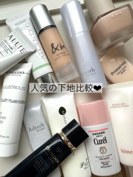 エムディア UVシルキープロテクション/M-Dear/日焼け止めクリームを使ったクチコミ(1枚目)