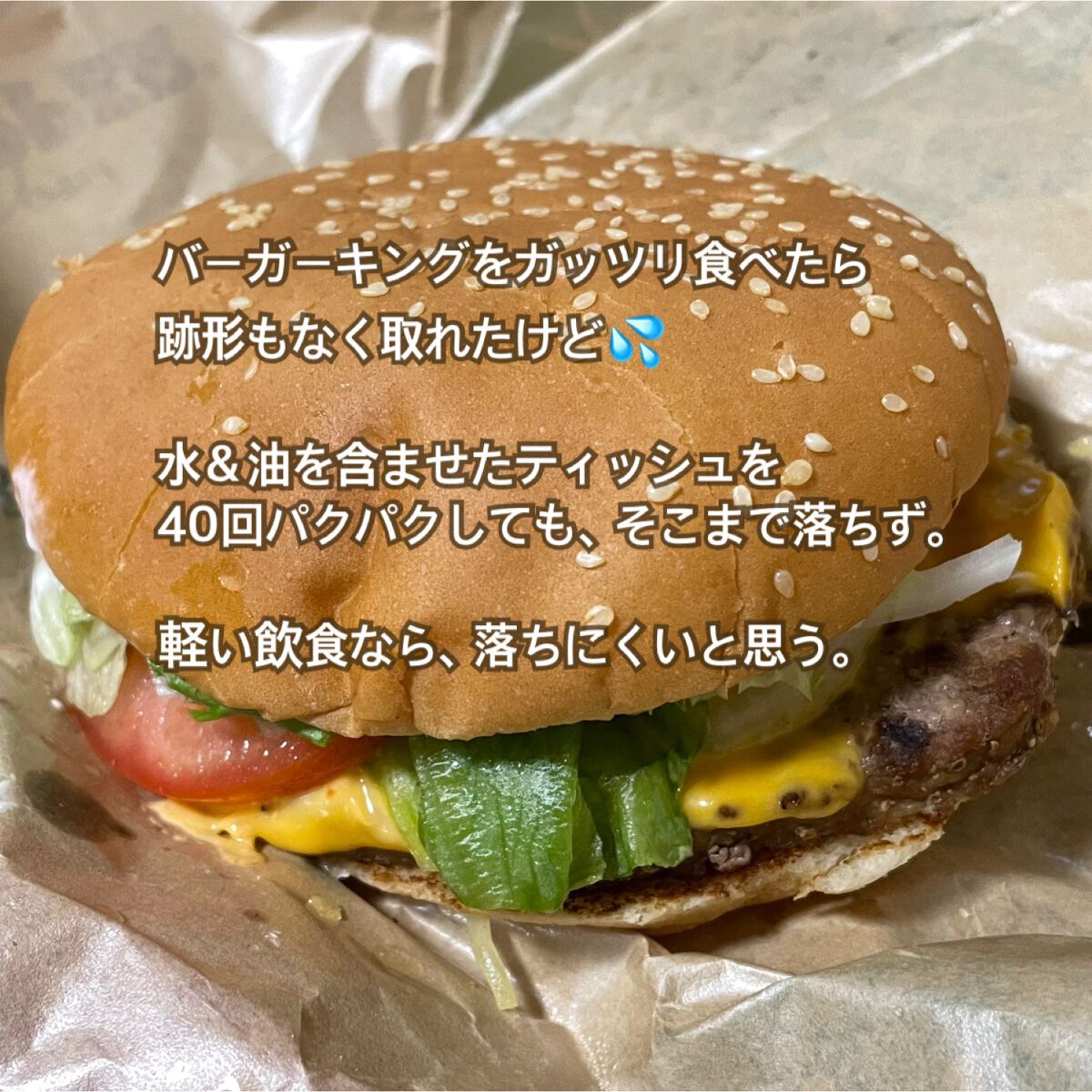 リップモンスター スフレマット/KATE/口紅を使ったクチコミ(5枚目)