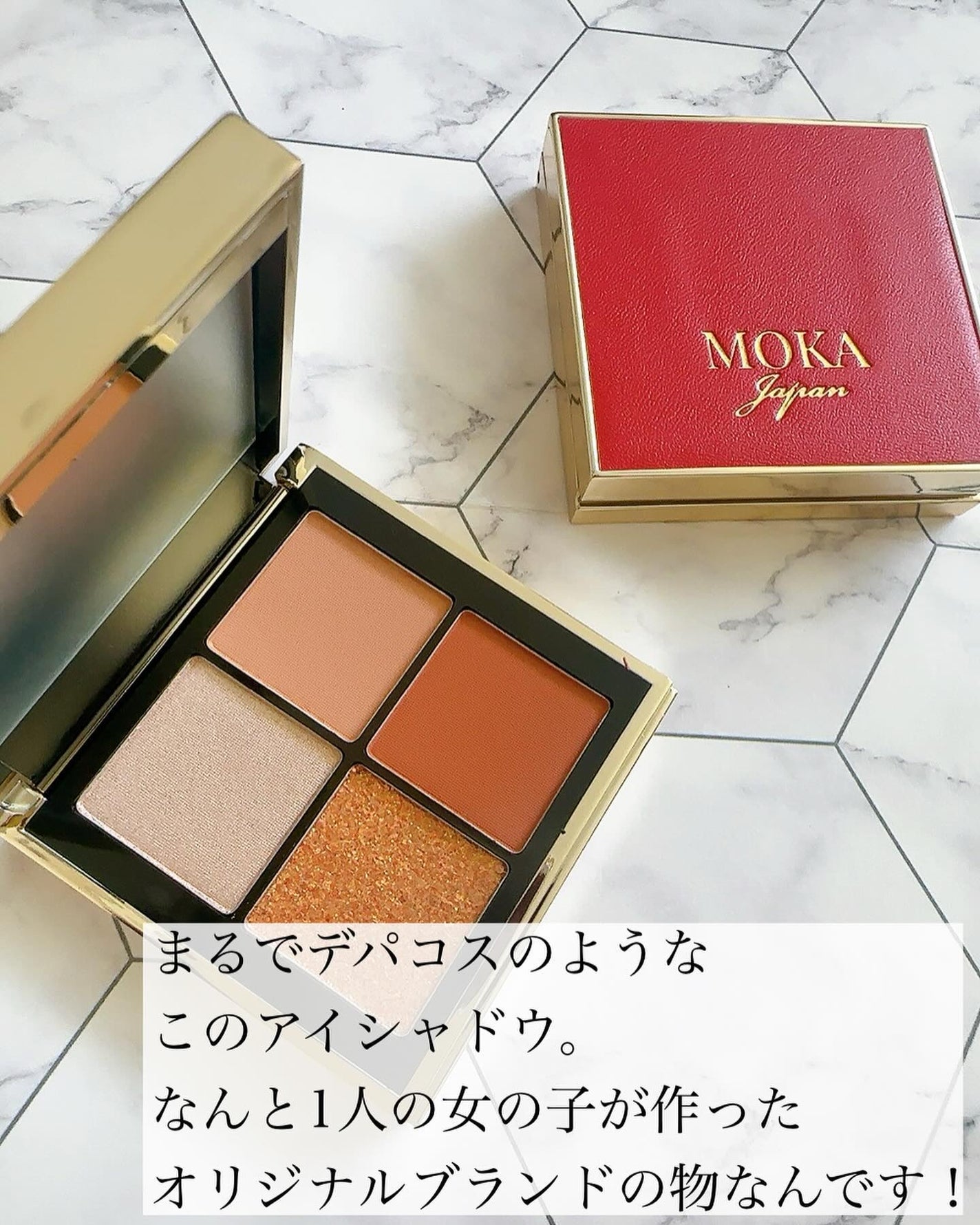 4色アイシャドウパレット/MOKA Japan cosmetics/アイシャドウパレットを使ったクチコミ(2枚目)