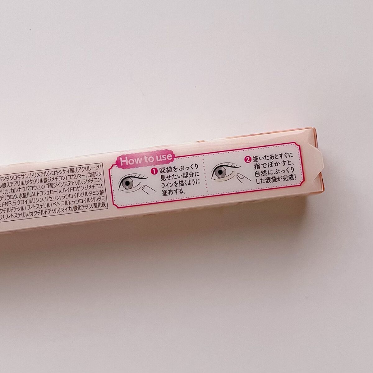 アイバッグコンシーラー/キャンメイク/ペンシルコンシーラーを使ったクチコミ(3枚目)