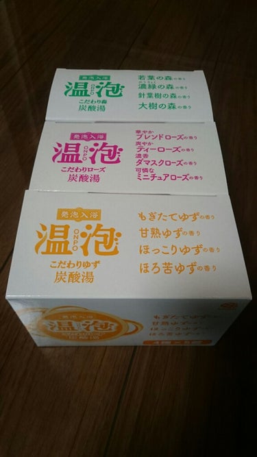 こだわりローズ 炭酸湯/温泡/入浴剤を使ったクチコミ（2枚目）