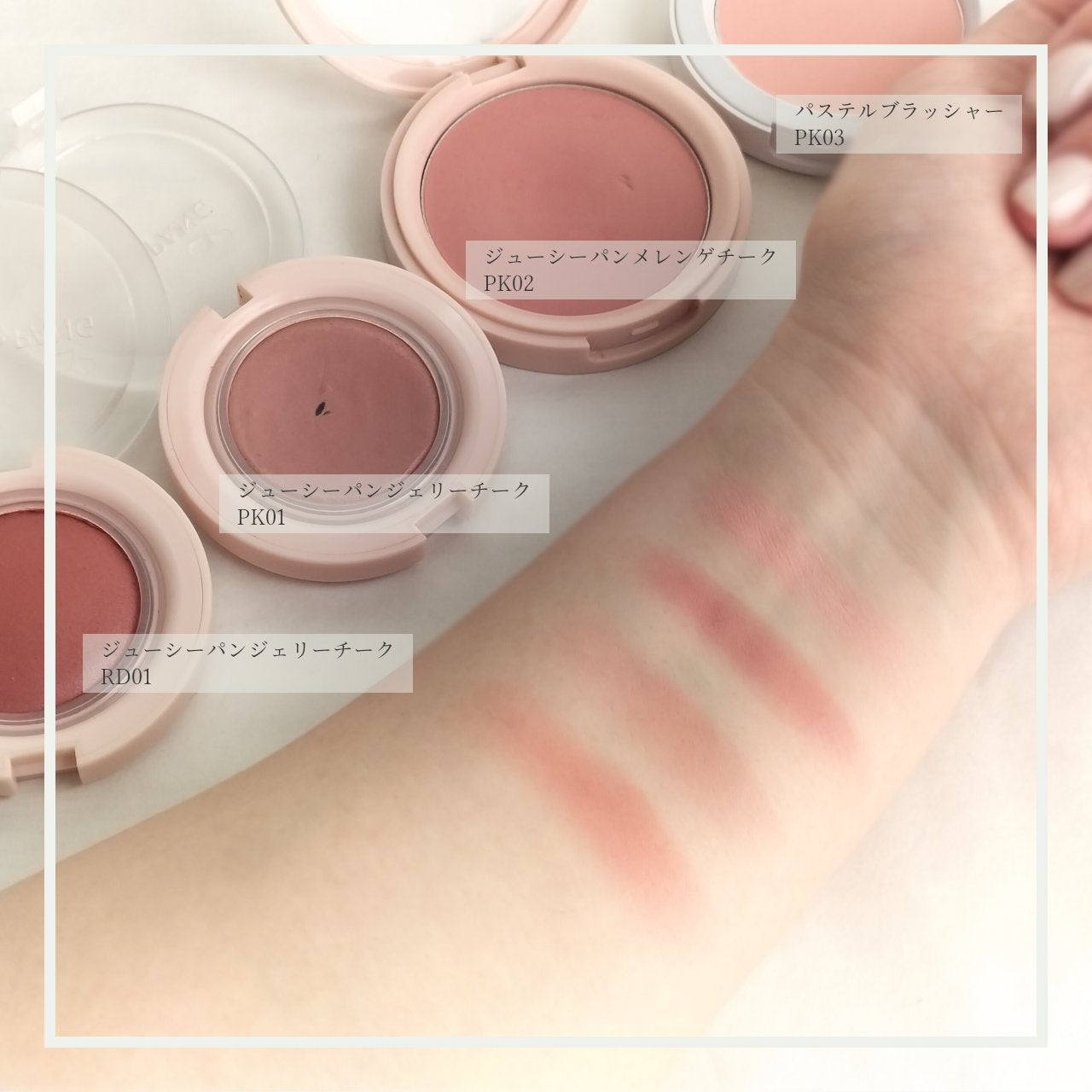 アピュー パステルブラッシャー/A’pieu/パウダーチークを使ったクチコミ(2枚目)