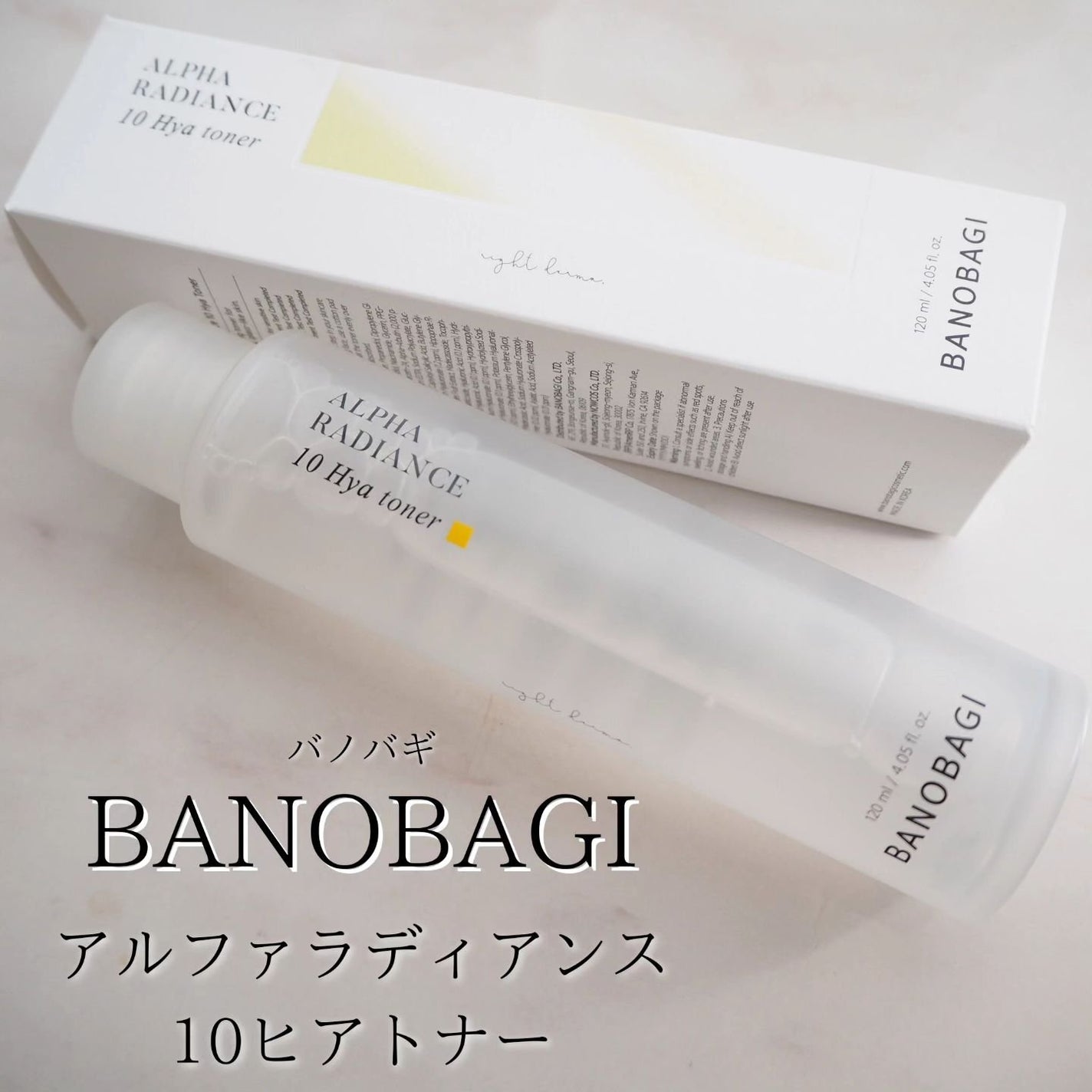 アルファラディアンス10ヒヤトナー/BANOBAGI/化粧水を使ったクチコミ(1枚目)