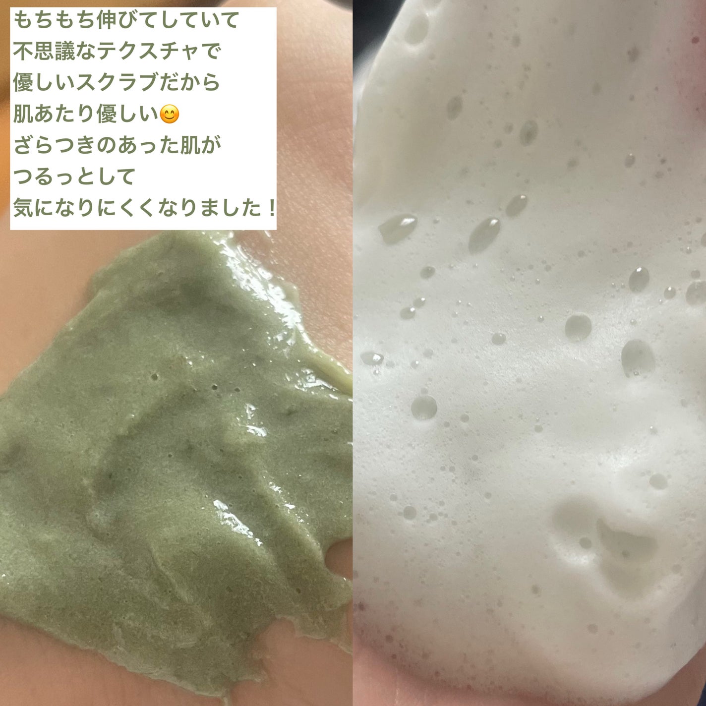 プレミアムもちソープ「グリーンアルティザン」/アレンシア/その他洗顔料を使ったクチコミ(4枚目)