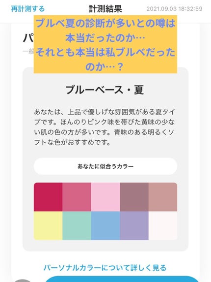 ZOZOGLASS/ZOZOTOWN/その他を使ったクチコミ(2枚目)