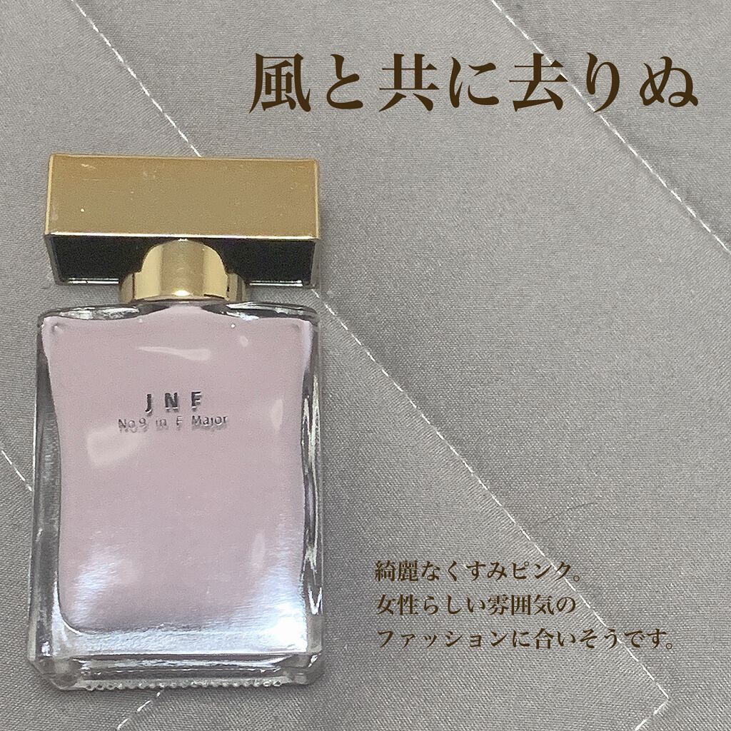 グレイズドフレグランスネイル/JNF/マニキュアを使ったクチコミ（2枚目）