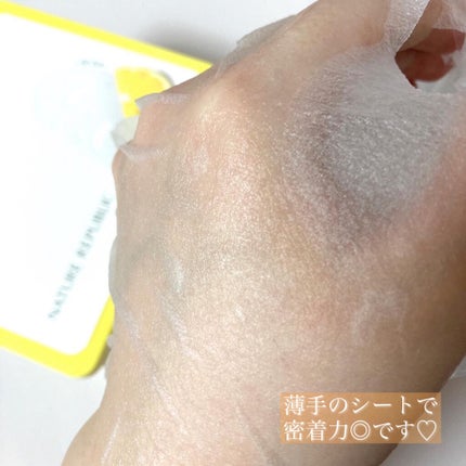 ビタペアCデイリーシートマスク/ネイチャーリパブリック/シートマスク・パックを使ったクチコミ(4枚目)