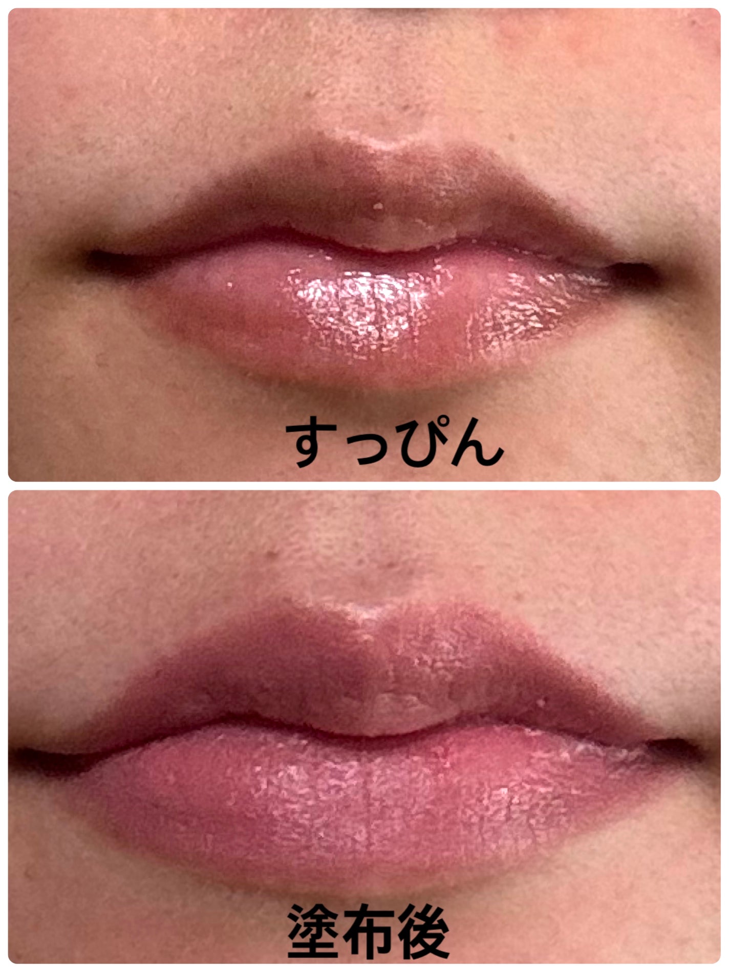 甘 on LIPS 「KISSubufuwaうぶふわリップ写真だと少しくら目に見えま..」(2枚目)