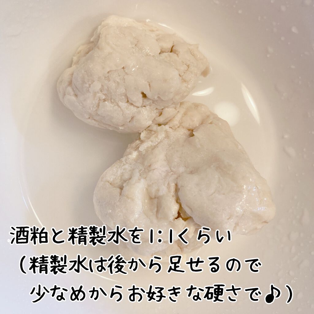 精製水(医薬品)/健栄製薬/その他を使ったクチコミ(2枚目)