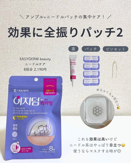 トラブルキュア/美肌ファクトリー/シートマスク・パックを使ったクチコミ(6枚目)