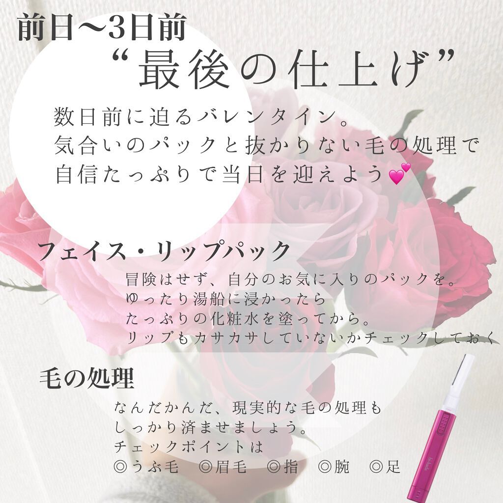 bi-hada ompa L ホルダー替刃2個付/貝印/シェーバーを使ったクチコミ(6枚目)