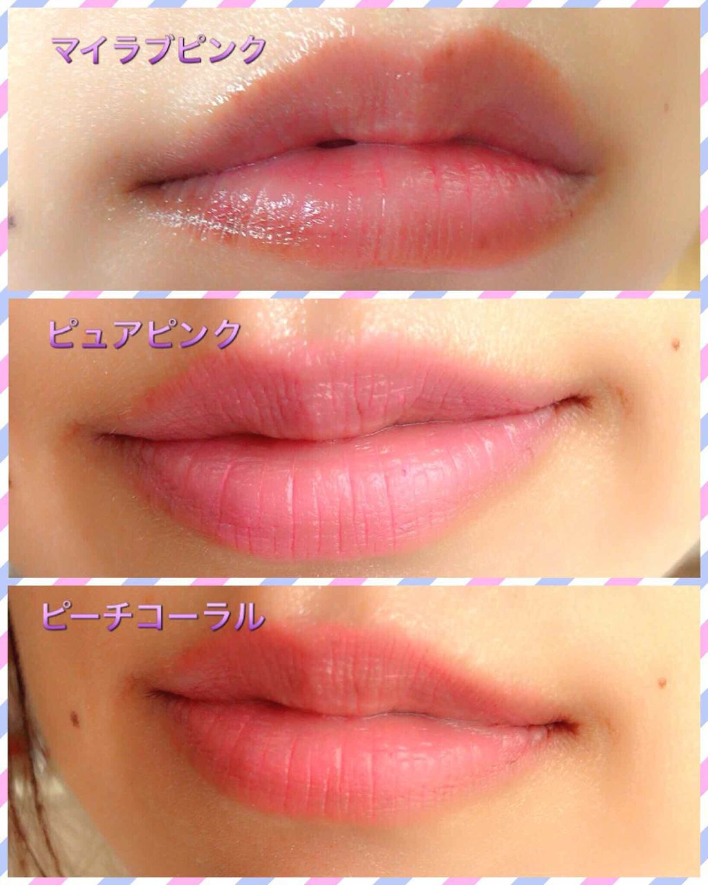 ドロップクレヨンリップ/CandyDoll/口紅を使ったクチコミ(3枚目)