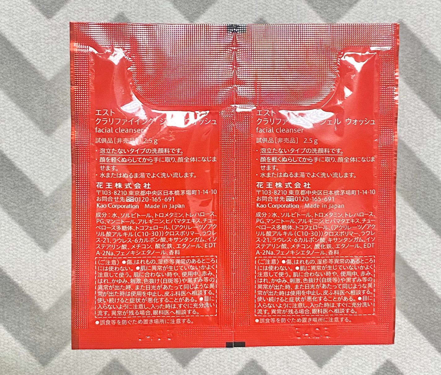 エスト クラリファイイング ジェル ウォッシュ/est/その他洗顔料を使ったクチコミ(2枚目)