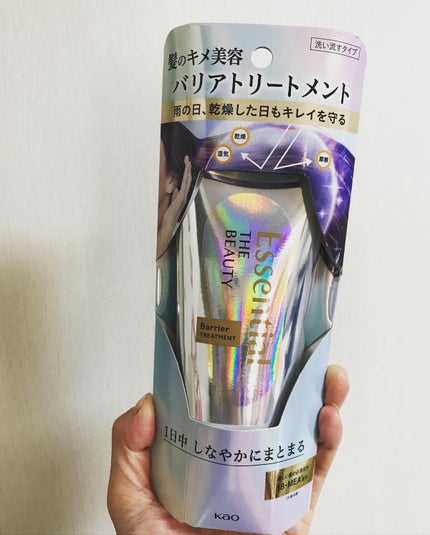 髪のキメ美容バリアトリートメント/エッセンシャル/洗い流すヘアトリートメントを使ったクチコミ(5枚目)