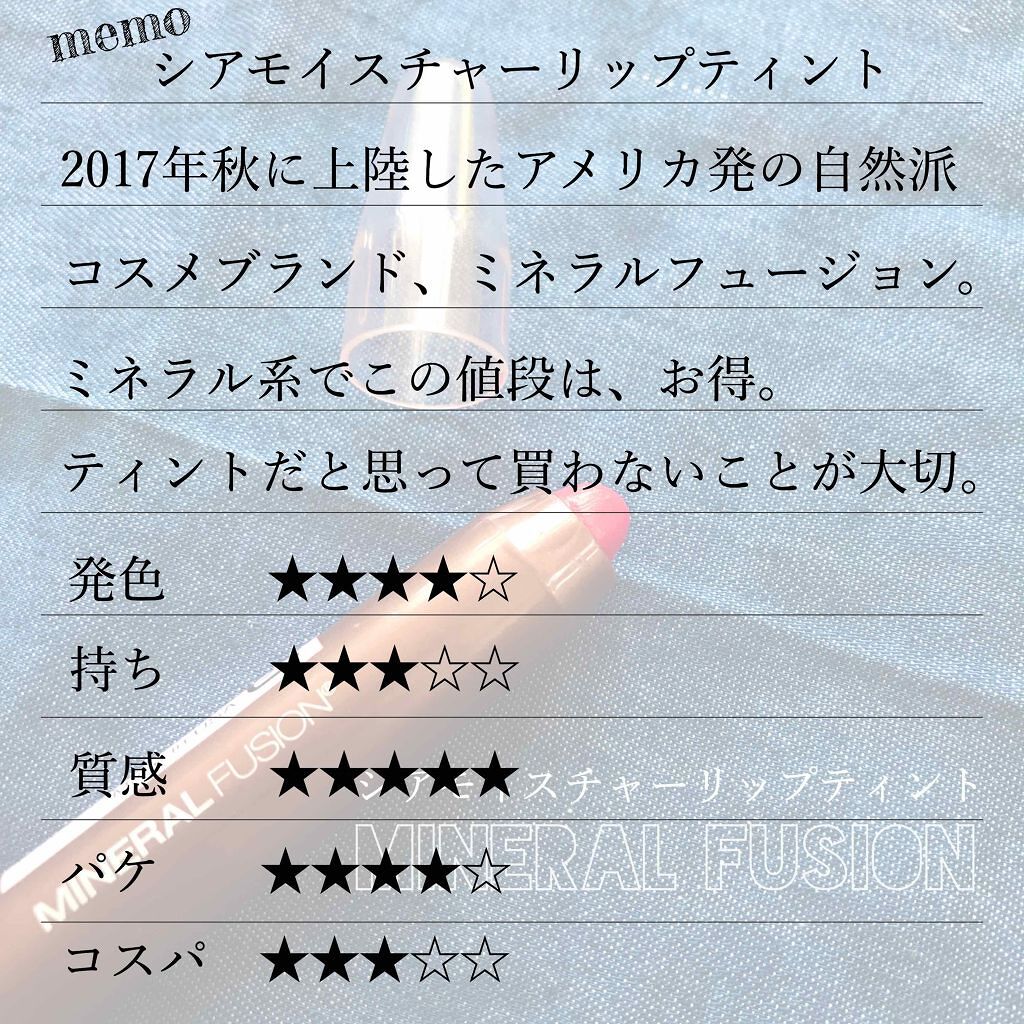 バーム ステイン/REVLON/口紅を使ったクチコミ(2枚目)