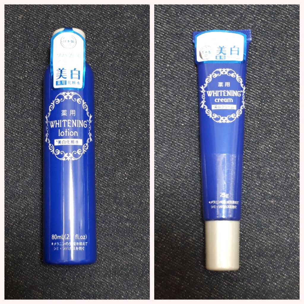  薬用美白化粧水/DAISO/化粧水を使ったクチコミ（3枚目）