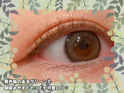 KURI-KURI/IamMe/カラーコンタクトレンズを使ったクチコミ(3枚目)