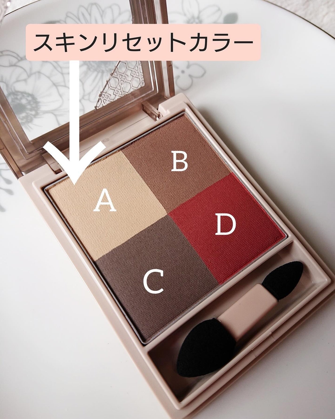 ニュアンス マット クリエイター/Visée/アイシャドウパレットを使ったクチコミ(4枚目)