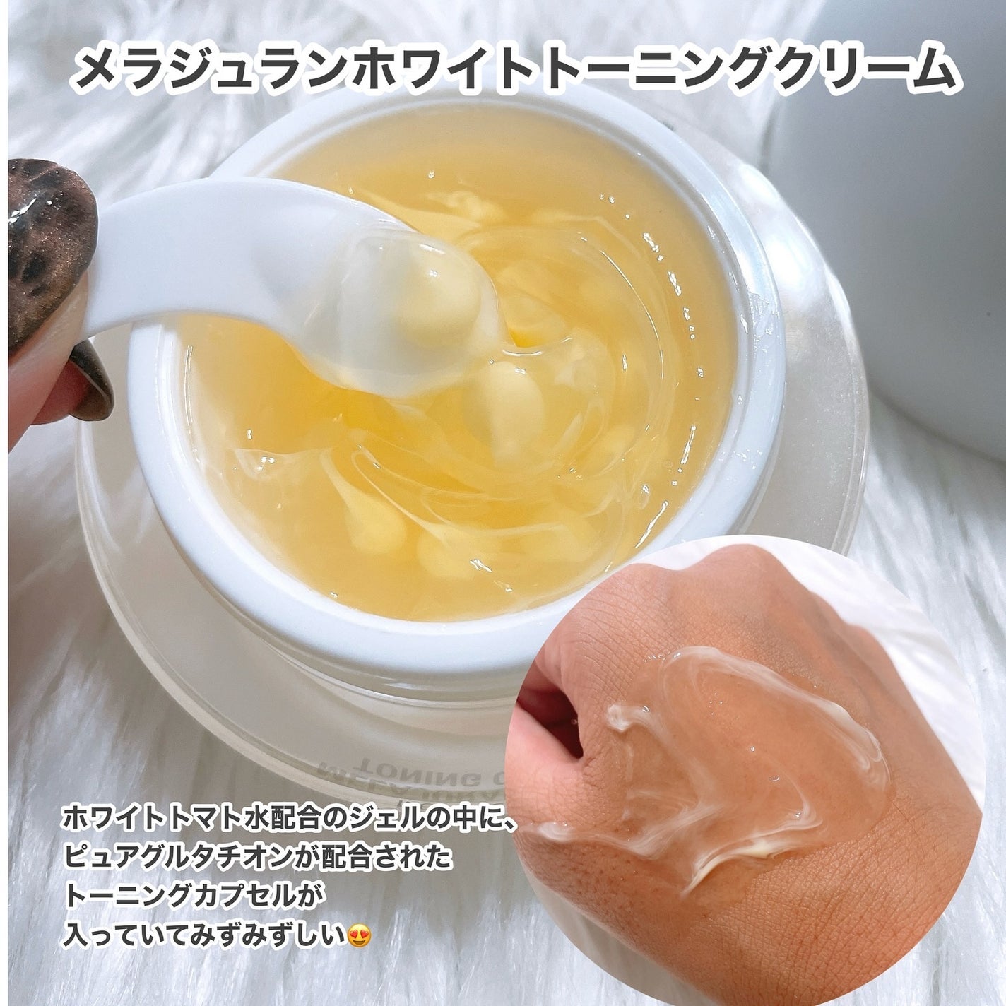 メラジュランホワイトトーニングフィルム/MEDITHERAPY/シートマスク・パックを使ったクチコミ(4枚目)