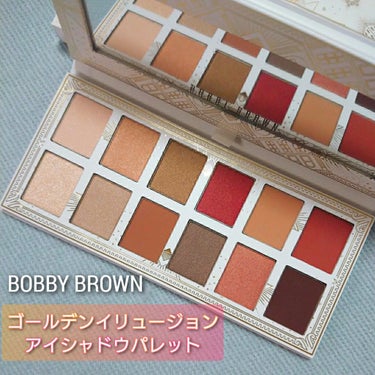 BOBBI BROWN ゴールデン イリュージョン アイシャドウ パレットのクチコミ「購入品レビュー
──────────
#BOBBIBROWN
#ゴールデンイリュージョンアイシ.....」（1枚目）