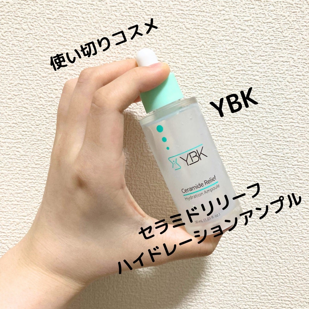 CICA 美容液 /YBK/美容液を使ったクチコミ(1枚目)