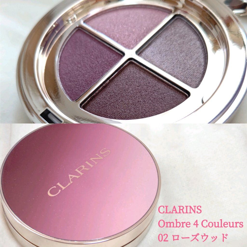 オンブル 4/CLARINS/アイシャドウパレットを使ったクチコミ(1枚目)