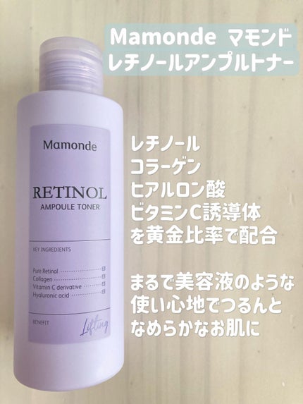 バクチオールレチノールクリーム/Mamonde/フェイスクリームを使ったクチコミ(2枚目)