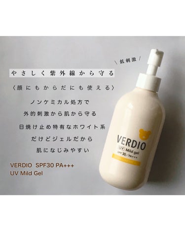 サンカットR パーフェクトUV スプレー 90g/サンカット®/日焼け止め・UVケアを使ったクチコミ（2枚目）