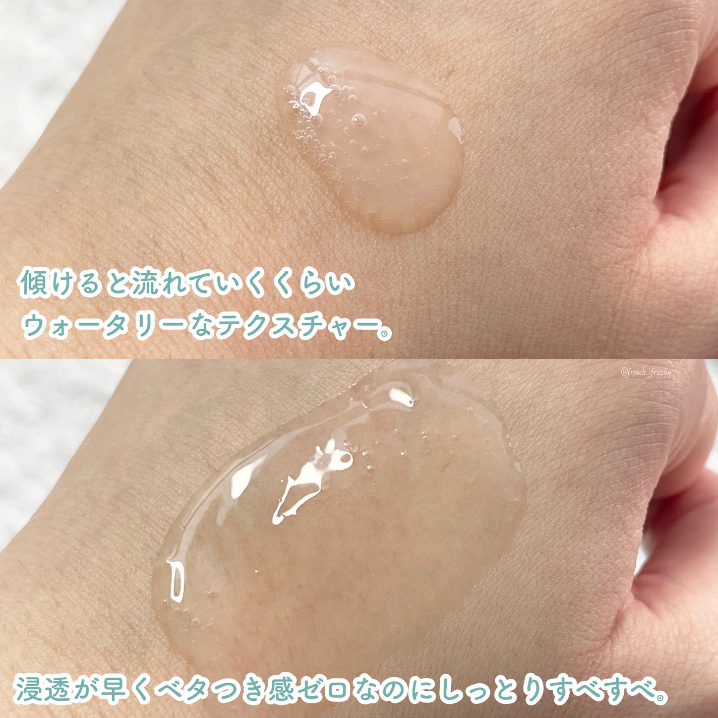 ãšã€ã·ã«365ãã€ã¯ãã»ã©ã /AESTURA/çŸå®¹æ¶²ã䜿ã£ãã¯ãã³ãïŒ2æç®ïŒ