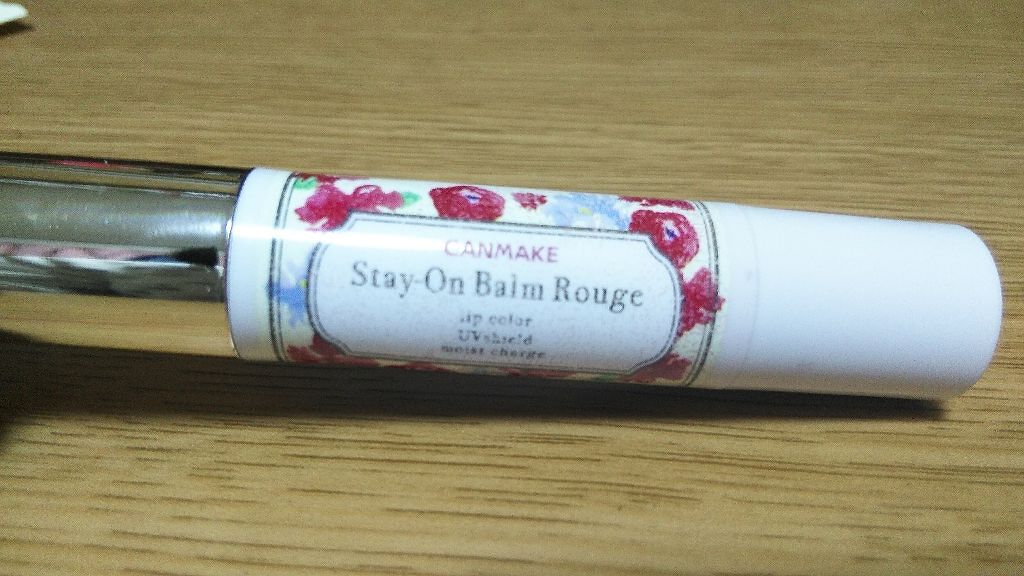 ステイオンバームルージュ/キャンメイク/口紅を使ったクチコミ(1枚目)