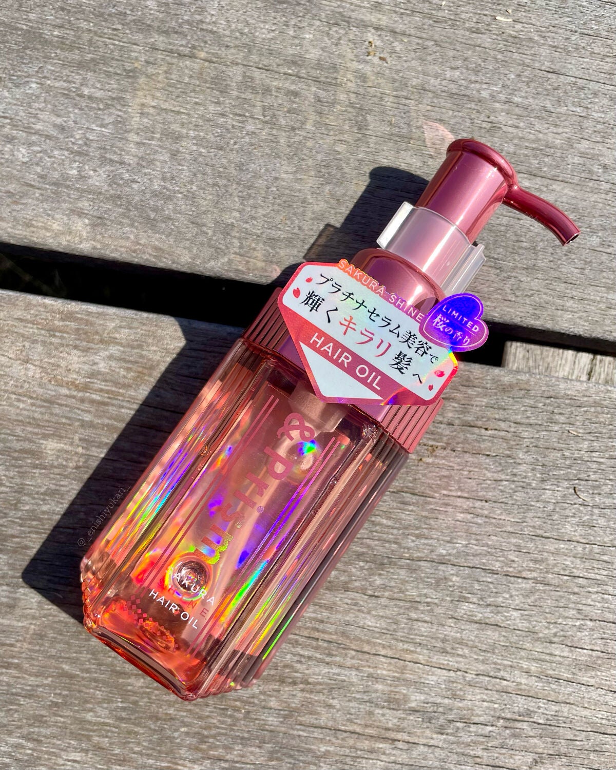 SAKURA SHINE ヘアオイル/&Prism/ヘアオイルを使ったクチコミ(5枚目)